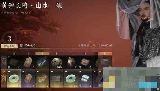 燕云十六声枕中散快速获取方法