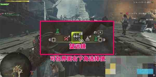 怪物猎人荒野大小金快速刷取攻略