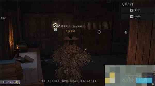 燕云十六声夜间随机事件攻略玩法介绍