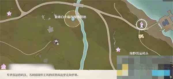 无限暖暖小染色大商机任务攻略与流程介绍