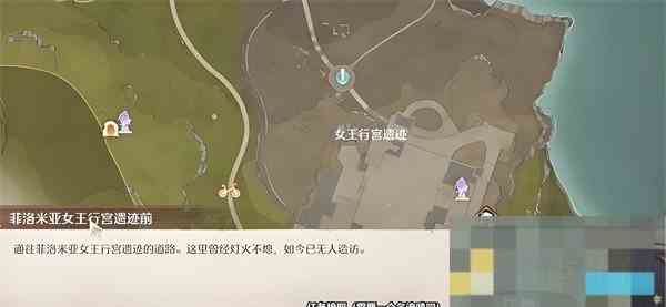 无限暖暖诡秘奇闻沙沙作响长椅任务攻略介绍