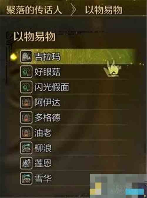 怪物猎人荒野不祥的布速获攻略