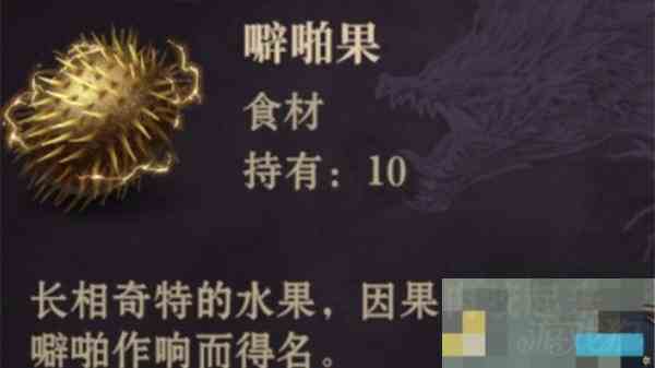 龙息神寂电光朗姆酒制作方法