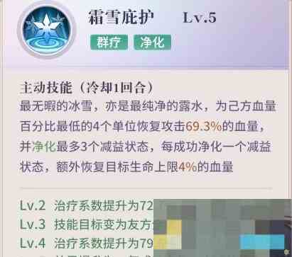 永夜降临复苏debuff攻略与应对技巧