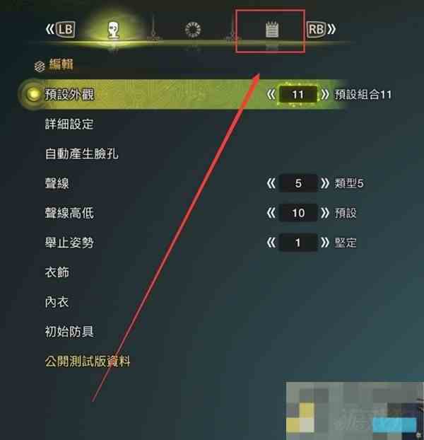 怪物猎人荒野捏脸代码使用攻略与获取方法