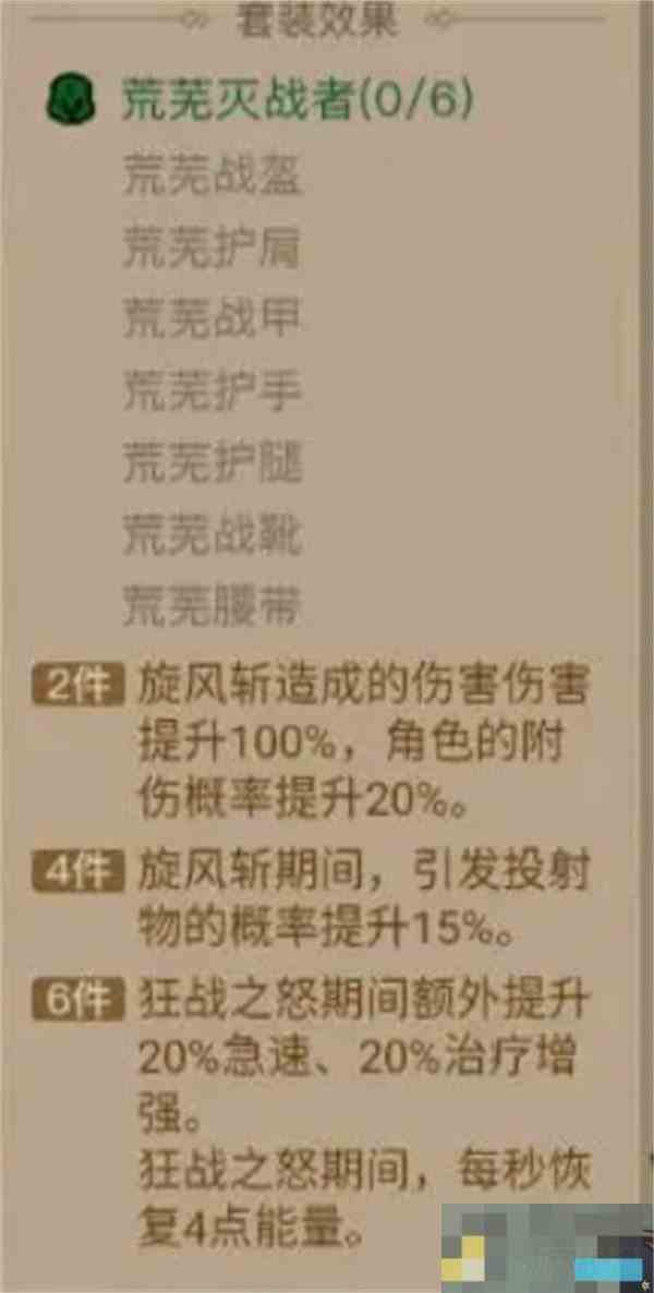 暗能套装无闪暗英雄如何选择方法