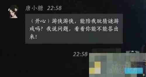 燕云十六声唐小糖好感度对话选择方法
