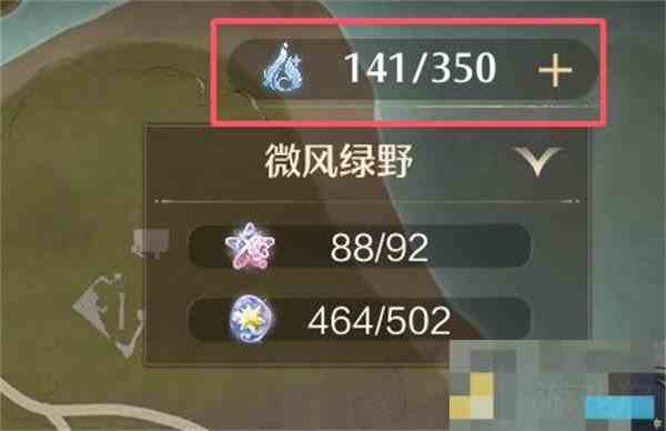 无限暖暖快速完成1000点活跃能量消耗攻略