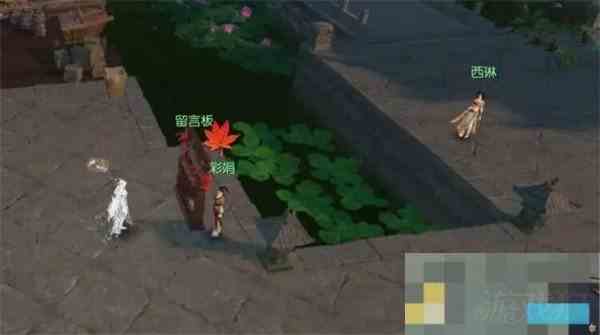 逆水寒手游千家烟火气奇遇攻略介绍