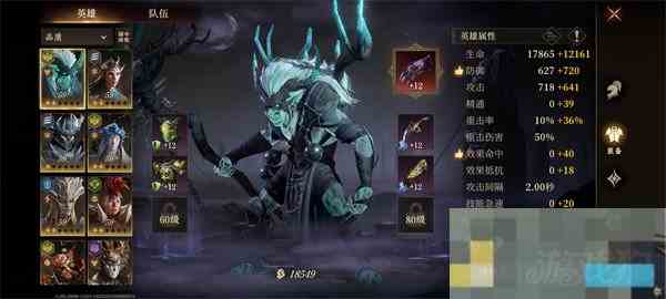 龙息神寂平民队伍搭配攻略