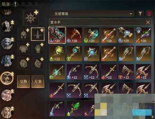 符号龙息神寂魔戒攻略与装备推荐盘点