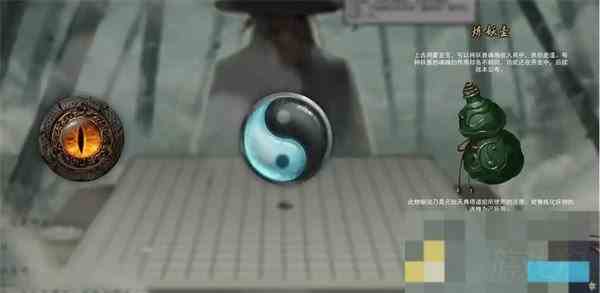 鬼谷八荒炼妖壶收妖技巧介绍