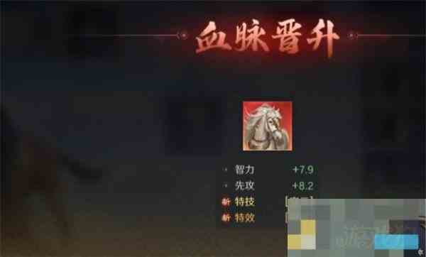三国谋定天下御马苑作用介绍