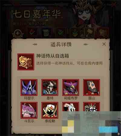 奶牛之王无闪英雄培养攻略