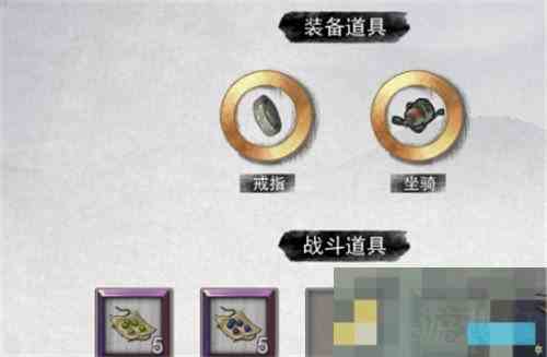 鬼谷八荒背包扩充方法一览