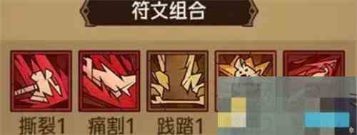 痛割流血流英雄无闪玩法介绍