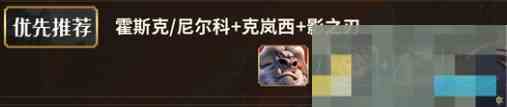 万龙觉醒精英熔岩灵攻略打法介绍