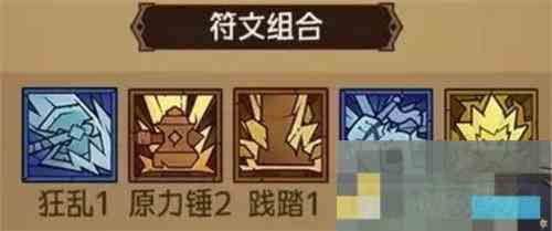 英雄无闪冰锤控流攻略 冰锤控制技巧介绍