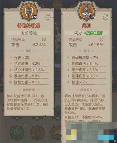 电旋风武器挑选方法英雄无闪电武器可选