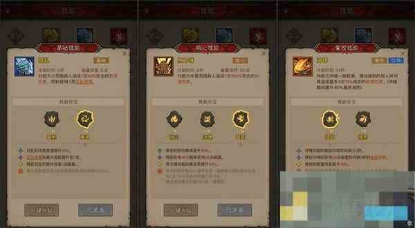 英雄无闪雷霆原力锤攻略玩法介绍