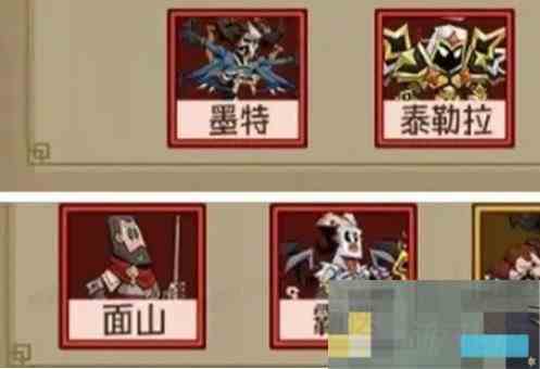 英雄无闪雷锤侍从搭配方法及侍从介绍