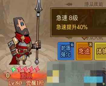 英雄无闪技能竞技场攻略玩法教学