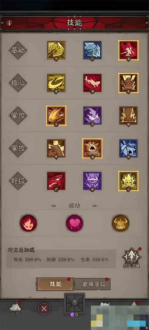 英雄缺失闪火锤获取方法介绍