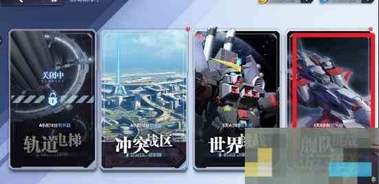 高达钢铁之诗舰队挑战攻略与玩法推荐
