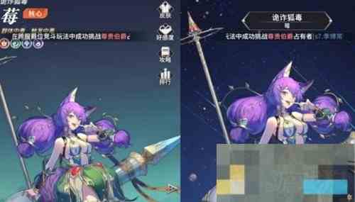 永夜降临复苏毒伤阵容搭配攻略