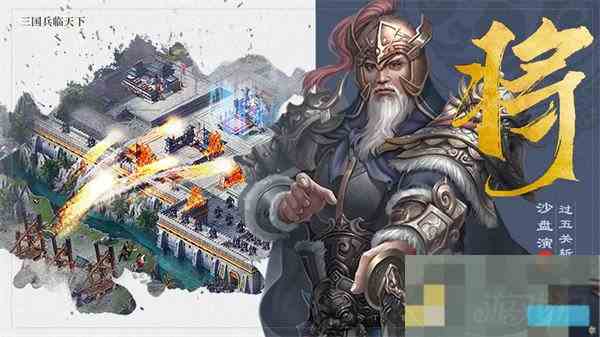 三国兵临天下平民阵容搭配攻略