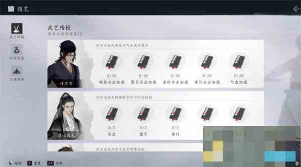 燕云十六声百业战季前赛攻略玩法介绍