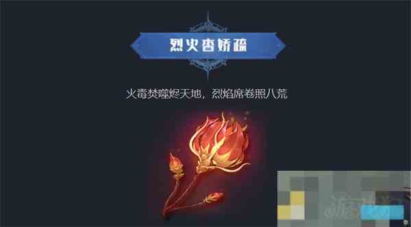 斗罗大陆猎魂世界仙草位置详览