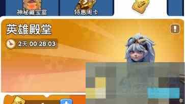 无尽冬日英雄殿堂攻略英雄殿堂玩法介绍