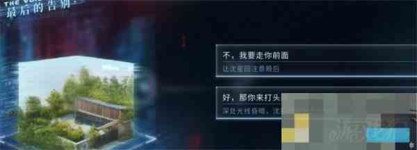 恋与深空沈星回迷失结局达成技巧方法