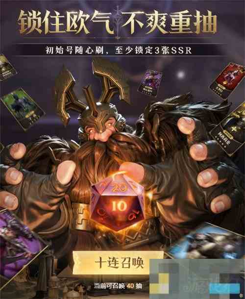 龙息神寂预言码生成攻略介绍