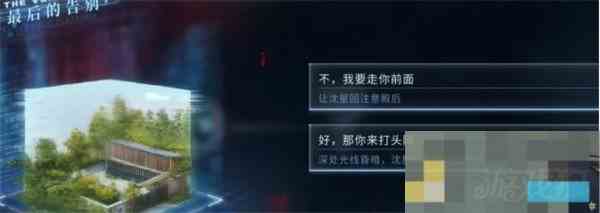 恋与深空告别沈星回行结局达成技巧