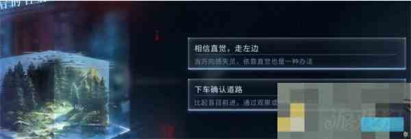 恋与深空告别夏以昼吞噬结局达成攻略