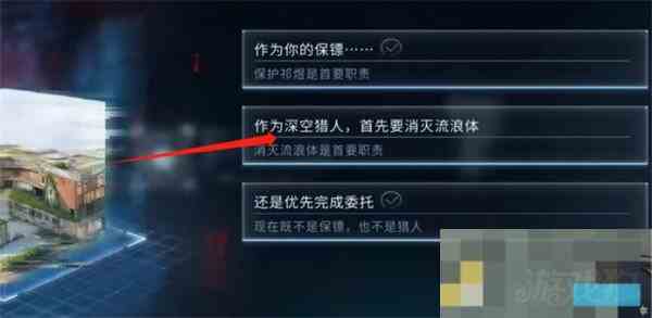 恋与深空祁煜迷失结局达成方法最后的告别解锁方法