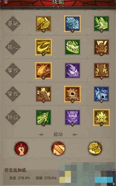 雷旋风BD无闪雷英雄实战攻略