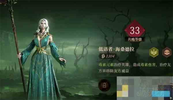 龙息神寂毒属性队伍搭配攻略