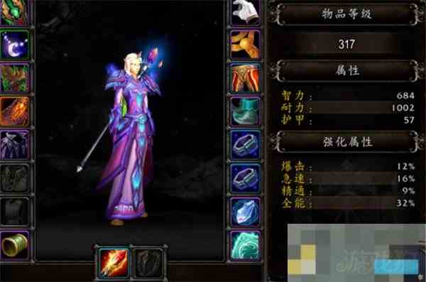 魔兽世界挫败双子法师塔攻略打法介绍