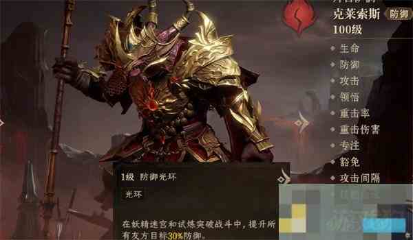 龙息神寂火狗实力评估与推荐方法