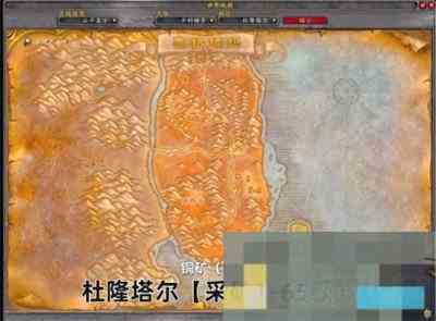 魔兽世界快速采矿1至450级升级方法