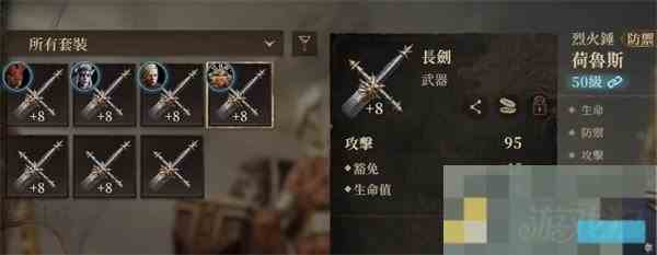 龙息神寂天赋技能加点攻略
