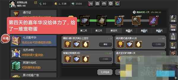 魔法之路最佳宠物挑选方法