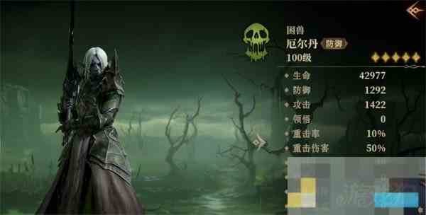 龙息神寂毒系英雄排行及培养攻略