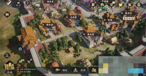 三国群英传策定九州建筑升级攻略
