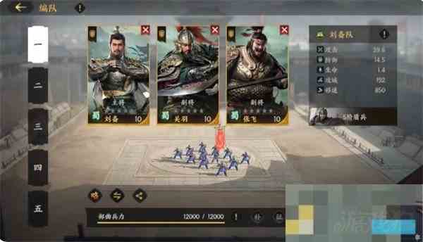 三国群英传策定九州武将搭配攻略
