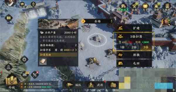 三国群英传策定九州武将培养攻略

武将养成技巧介绍