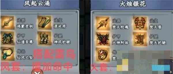 大梦道心录法器熔炼技巧全介绍